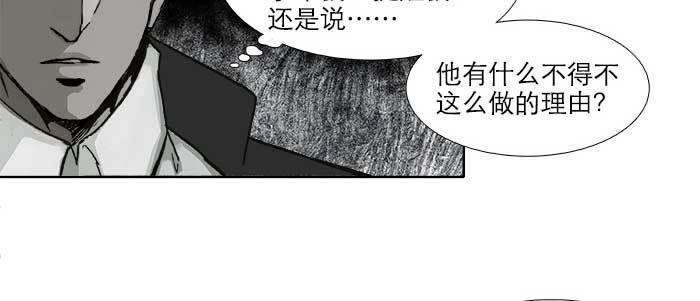第五十七话 真正的凶手55