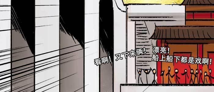 第二十一话 至少不能死在这89