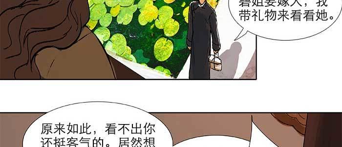 第三十七话 暴风雨前夜124