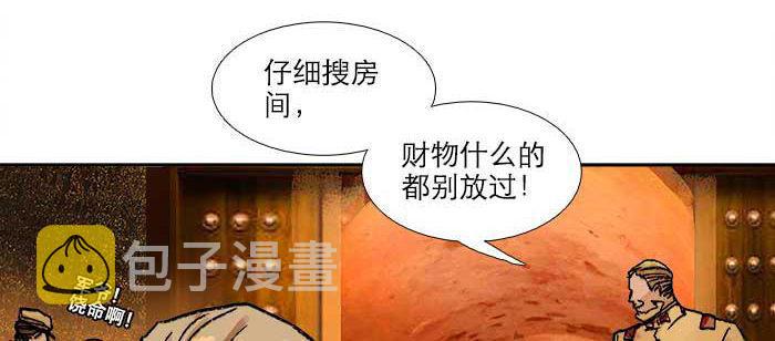 第四十四话 启明星88