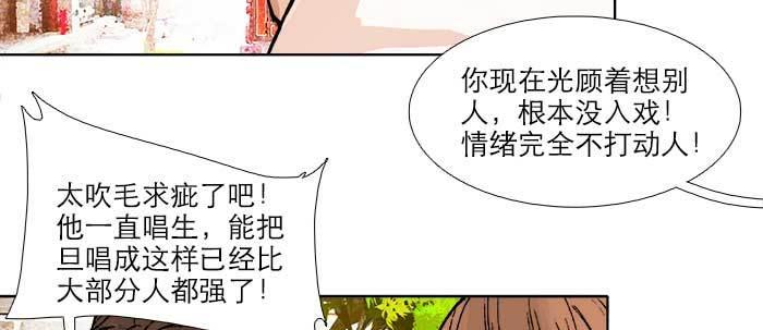 第六十九话 还瞒着我多少135