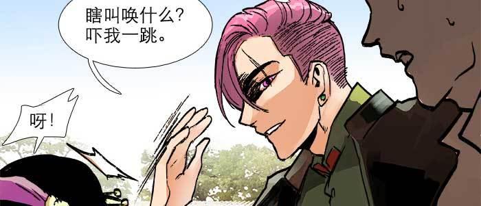 第三十一话 三岔口79