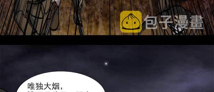 第四十四话 启明星10