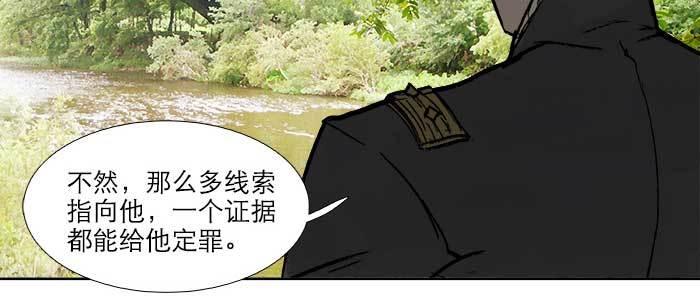 第四十五话 必需的代价61