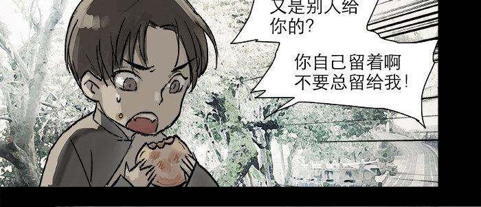 第二十四话 陈家留不下你！22