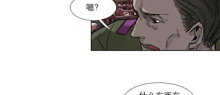 第四十八话 被尘封的名字7