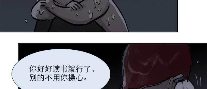 第二十三话 那种感觉真不好114