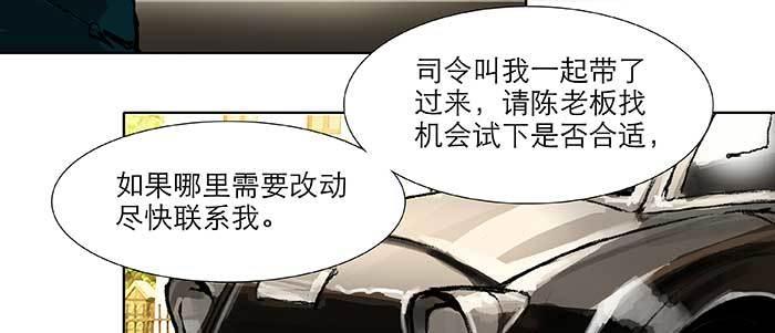 第六十七话 自缚127