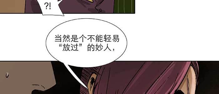 第七十一话 观棋55