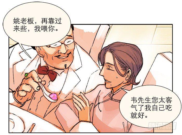 第七话 摸过我的枪就算朋友了69