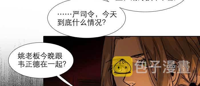 第六十五话 你猜对了，正是我37
