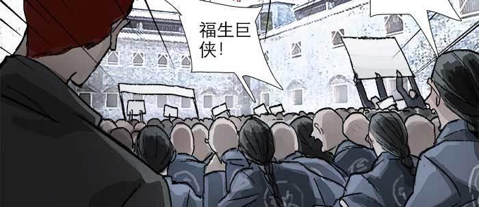 第五十八话 意外的接触5
