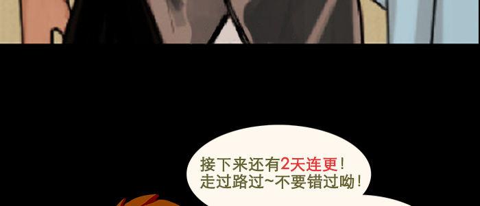 第二十一话 至少不能死在这106