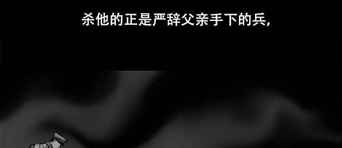第六十六话 以牙还牙25