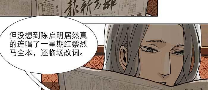 第四十三话 各自的打算64