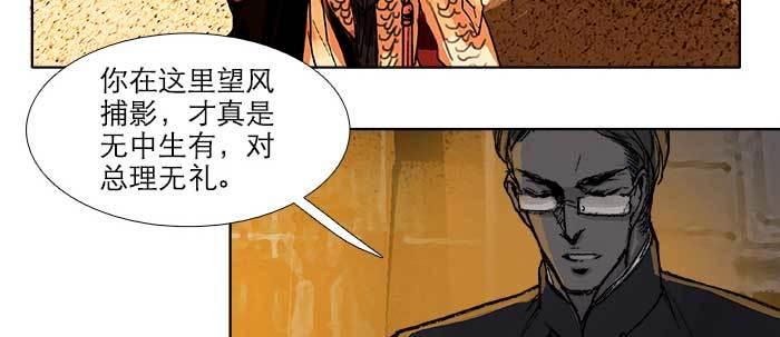 第四十六话 流金74