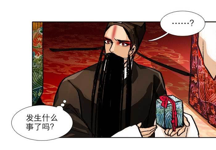 第六十话 歧路71