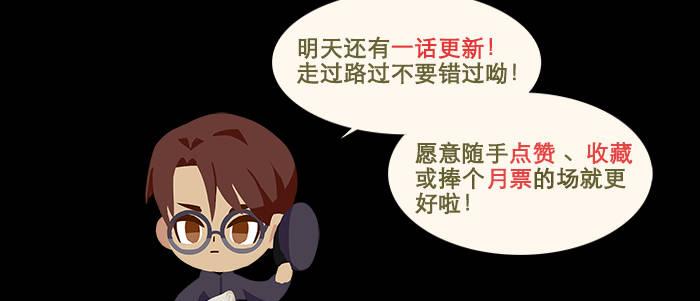第二十五话 甘苦自知84