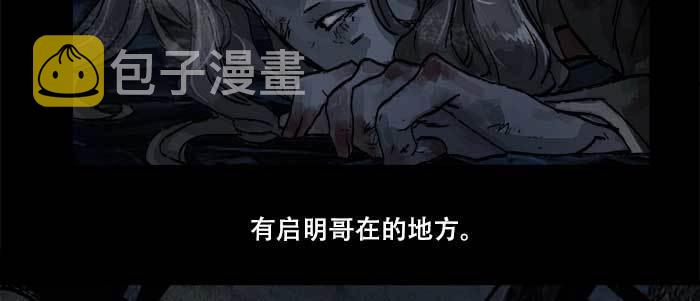 第六十四话 执念51