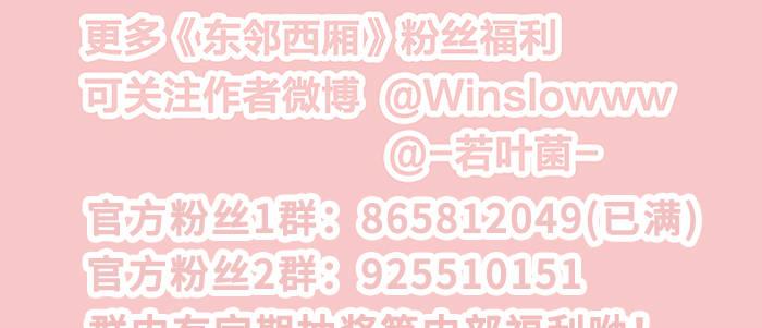第四十一话 另想办法148