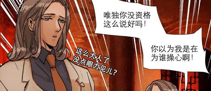 第六十二话 讨债13