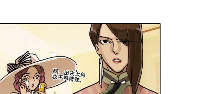 第五十三话 军官俱乐部24