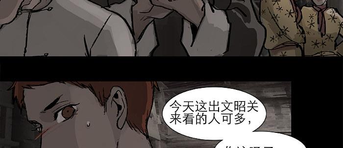 第二十六话 冤家路窄35