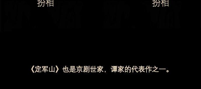 第七十七话 复出128