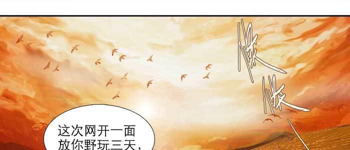 第三十四话 义演结束78