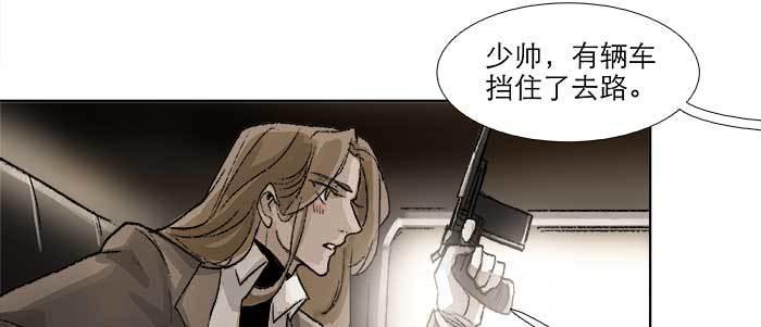 第五十话 那么换你来52