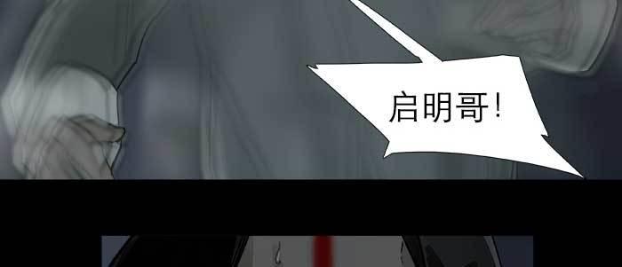 第四十八话 被尘封的名字28