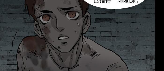 第二十九话 迟来的眼泪31