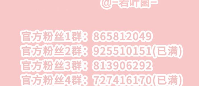 第七十话 先尽人事后由天143