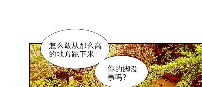 第七十三话 我没开玩笑81