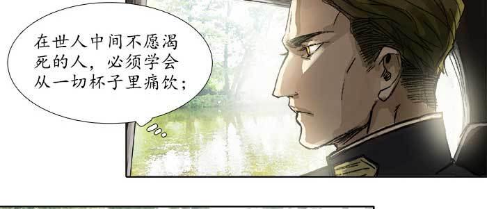 第四十五话 必需的代价101