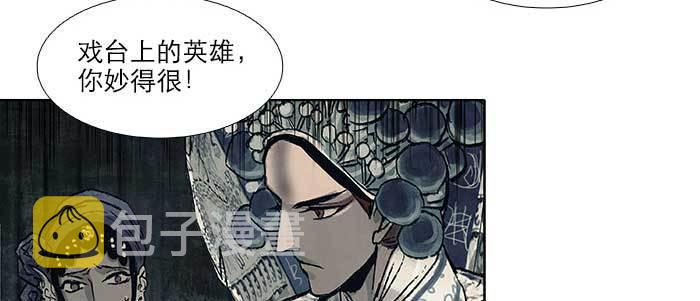 第五十九话 分道扬镳55