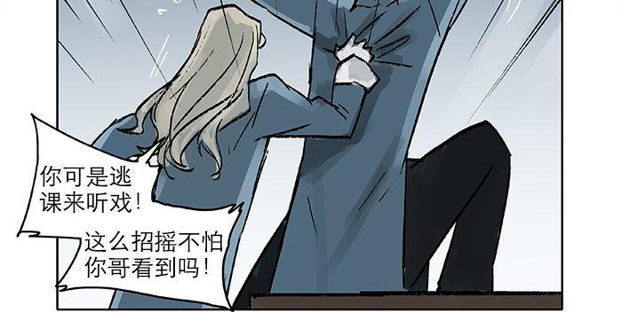 第十六话 怎么是你！？20