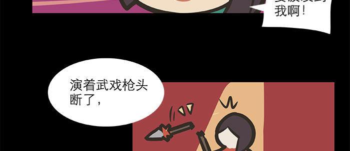 万圣节番外73