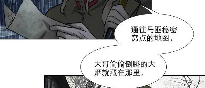 第六十三话 所谓兄弟62