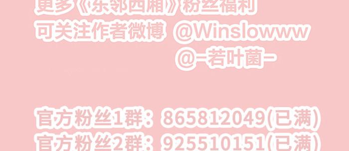 第五十话 那么换你来102
