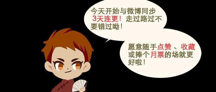 第二十四话 陈家留不下你！77