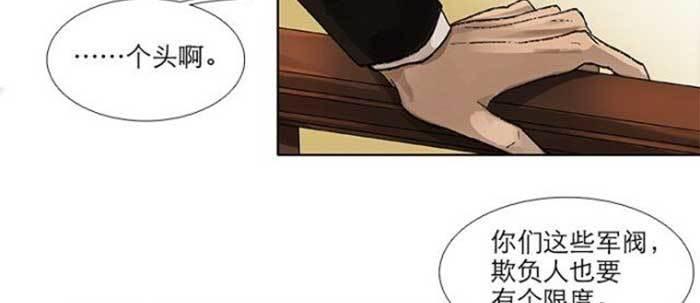 第五十四话 沐春阳而知秋意98