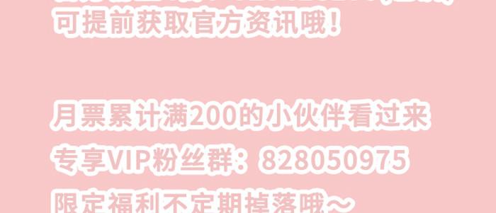 特别番外：梦92