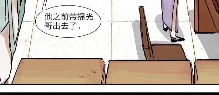 第二十二话 伤疤17