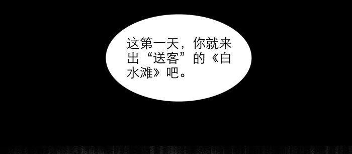第十三话 是群英会也是鸿门宴5