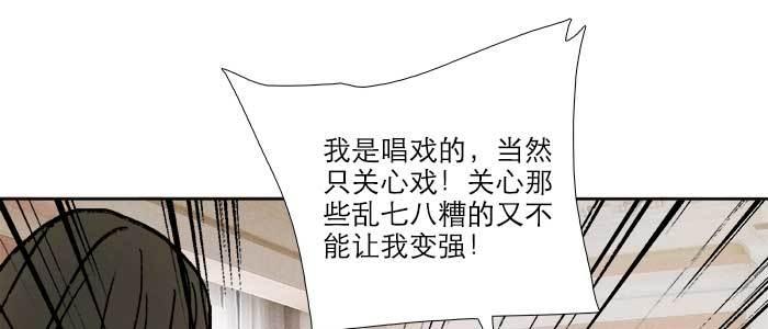 第四十三话 各自的打算72