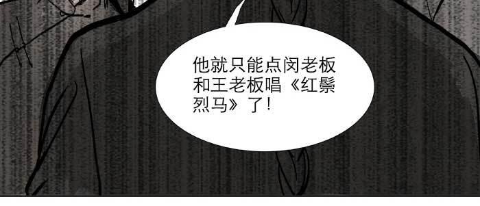 第三十一话 三岔口30