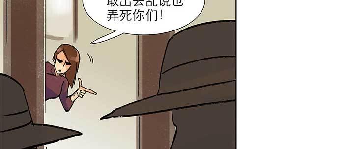 第三十二话 交汇的暗流99