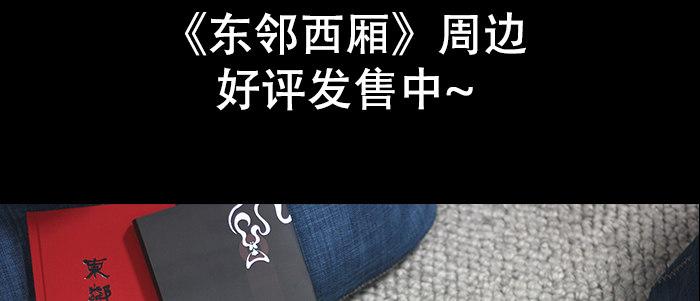 第四十六话 流金114