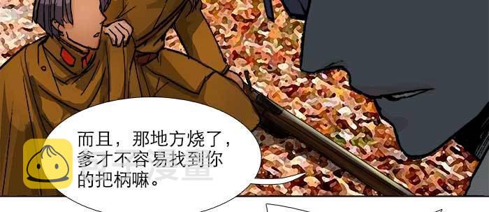 第六十六话 以牙还牙89